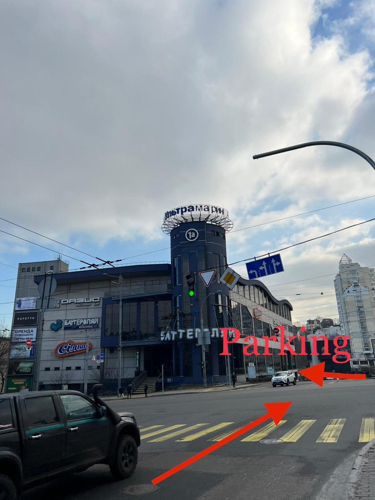 Kyiv View Railway Station酒店 外观 照片